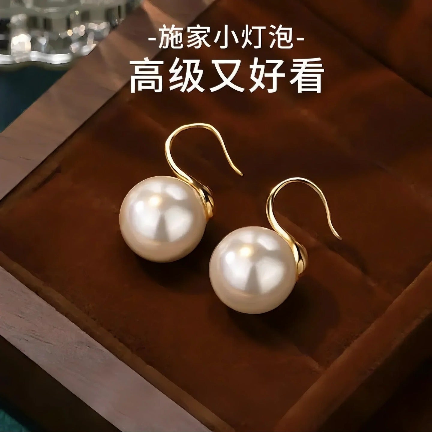 Crystal pearl earrings 12mm sterling silver 925 pearl earrings high heels models pearl earrings ear hooks 2025 new explosive models